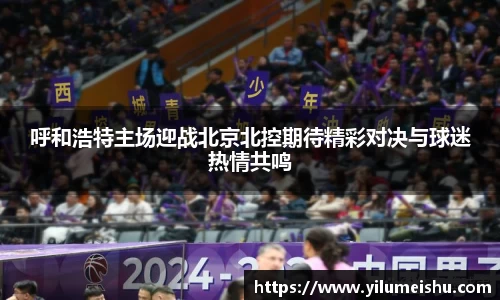 必一bsports体育