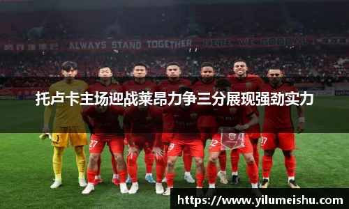 bsports必一体育
