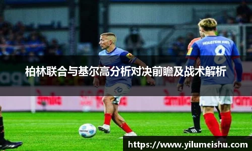 必一运动官方网站