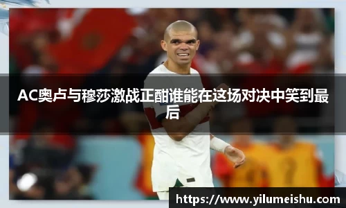 必一运动