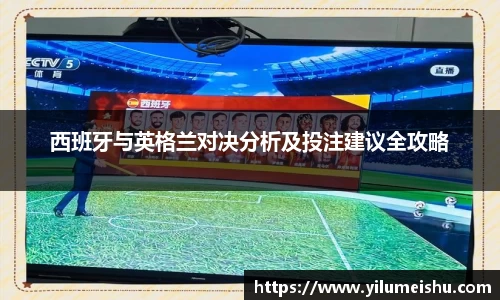 必一运动