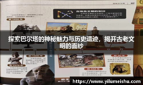 bsports必一体育
