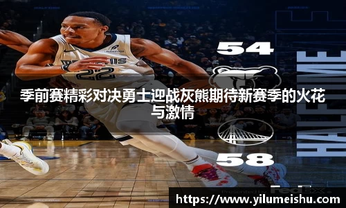 必一运动