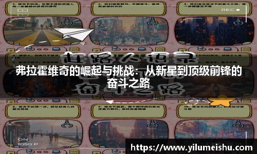 必一运动官方网站