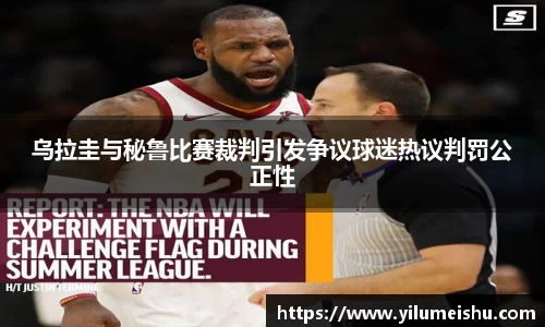 必一bsports体育