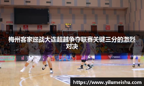 必一运动