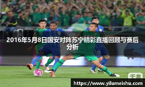 必一运动