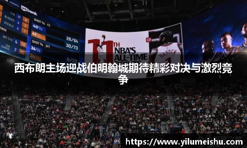 必一bsports体育
