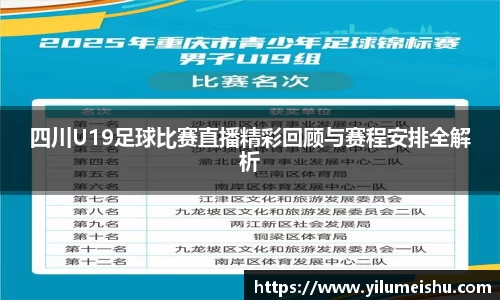 必一bsports体育