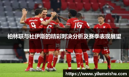 必一bsports体育