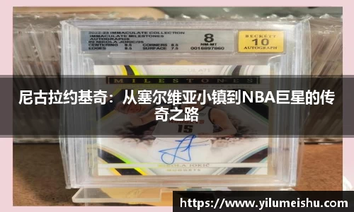 必一bsports体育