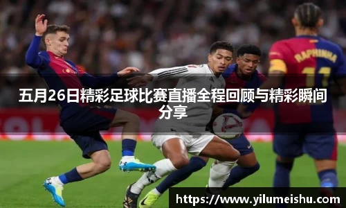 必一运动官方网站