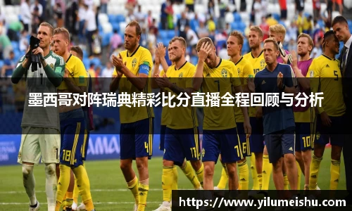 必一bsports体育