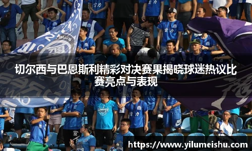 必一bsports体育